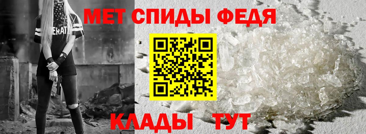 АМФЕТАМИН Розовый  АМФ  Унеча  Вход с VPN 