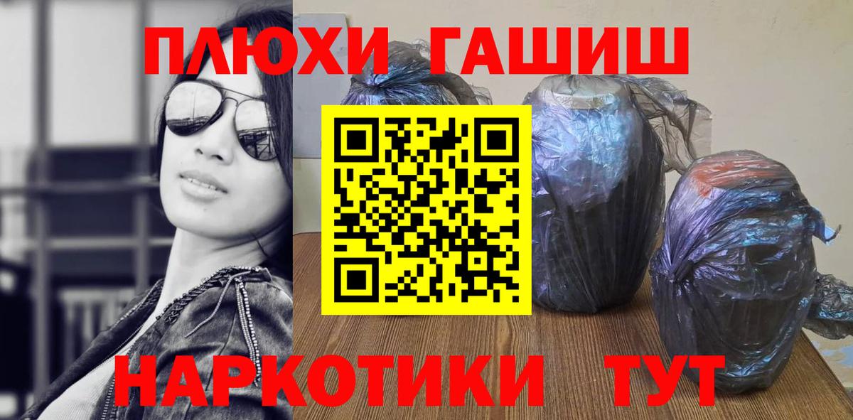 Гашиш AMNESIA HAZE  продажа наркотиков  Унеча  Вход с VPN 