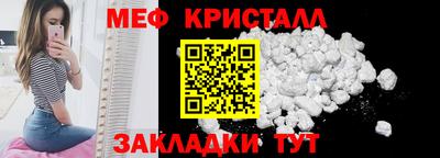 MESCALINE Новодвинск