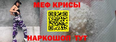 MESCALINE Новодвинск