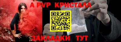 мяу мяу мука Новозыбков