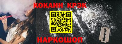 мефедрон мука Новокубанск
