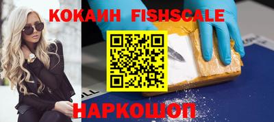 MESCALINE Новодвинск