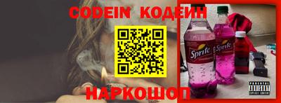 мяу мяу мука Новозыбков