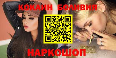 MESCALINE Новодвинск