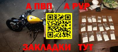 MESCALINE Новодвинск
