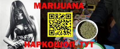 мефедрон мука Новокубанск
