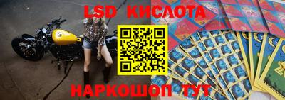 мефедрон мука Новокубанск