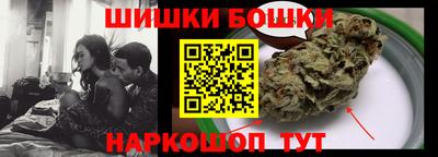 MESCALINE Новодвинск