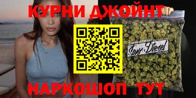 мяу мяу мука Новозыбков