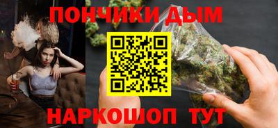 мяу мяу мука Новозыбков