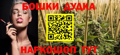 мефедрон мука Новокубанск