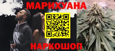 мяу мяу мука Новозыбков