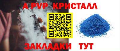 MESCALINE Новодвинск