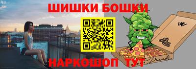 мяу мяу мука Новозыбков