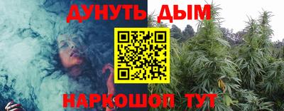 мяу мяу мука Новозыбков
