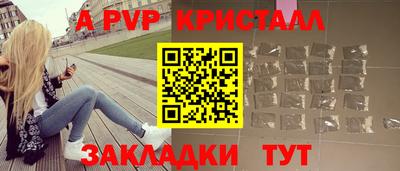 MESCALINE Новодвинск