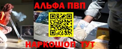 мяу мяу мука Новозыбков
