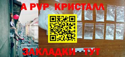 мефедрон мука Новокубанск