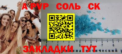 мяу мяу мука Новозыбков