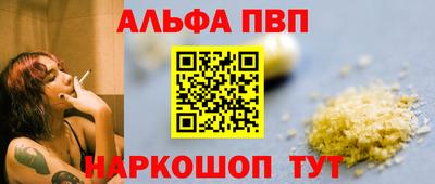 MESCALINE Новодвинск