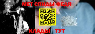 мефедрон мука Новокубанск