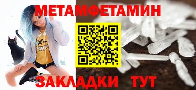 мефедрон мука Новокубанск