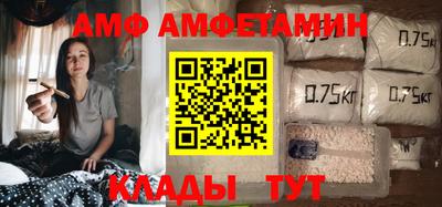 мефедрон мука Новокубанск