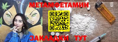 мяу мяу мука Новозыбков