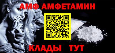 мяу мяу мука Новозыбков