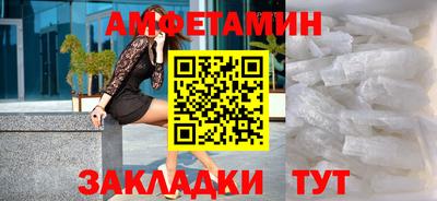 мяу мяу мука Новозыбков