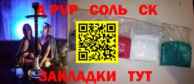 MESCALINE Новодвинск