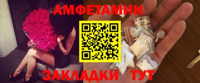 мефедрон мука Новокубанск