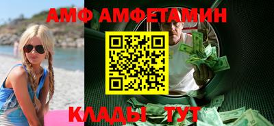 мяу мяу мука Новозыбков