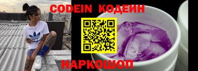 MESCALINE Новодвинск