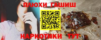 мефедрон мука Новокубанск