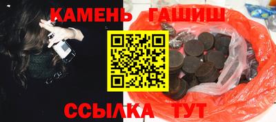 мефедрон мука Новокубанск