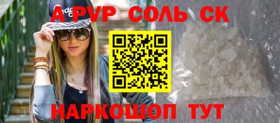 мефедрон мука Новокубанск