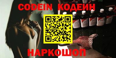 мефедрон мука Новокубанск