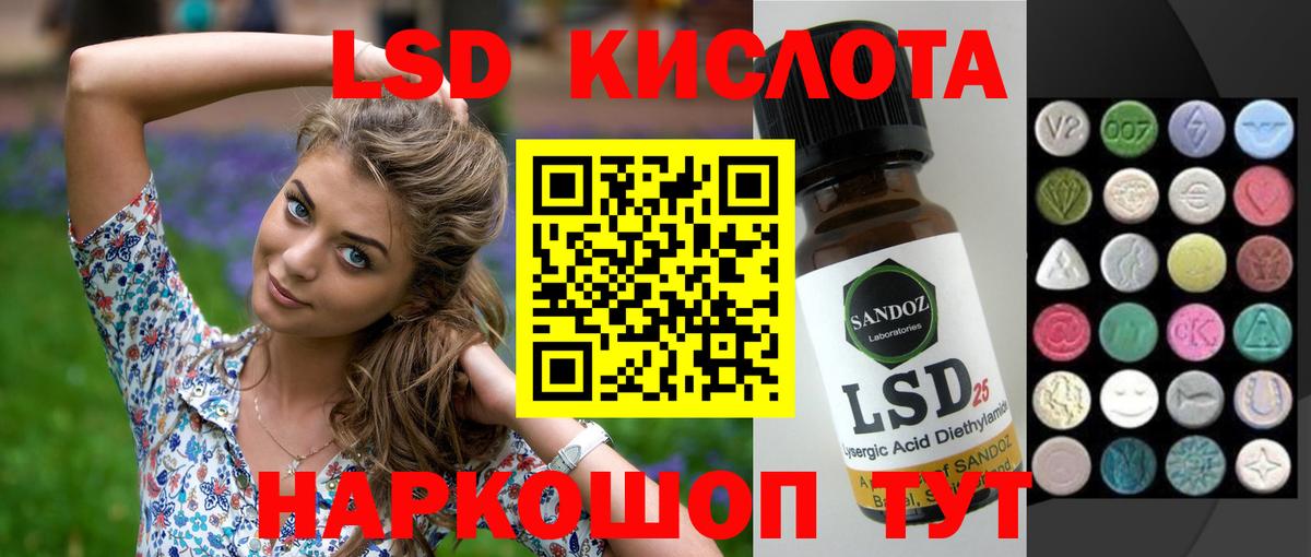 Унеча  ЛСД экстази ecstasy  Вход с VPN 