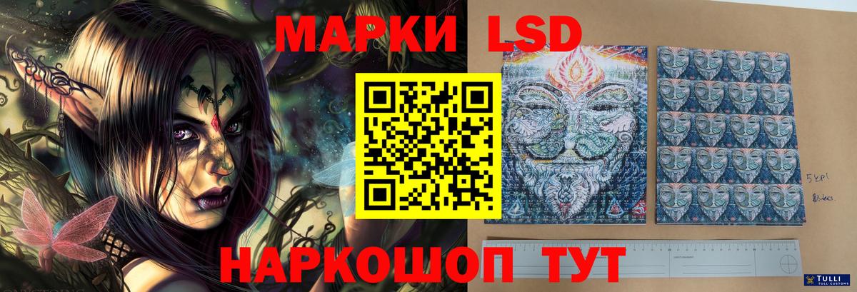 Лсд 25 экстази кислота Унеча