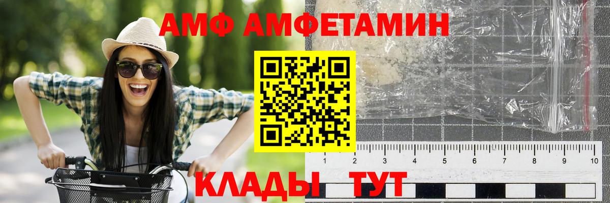 Первитин Декстрометамфетамин 99.9% Унеча