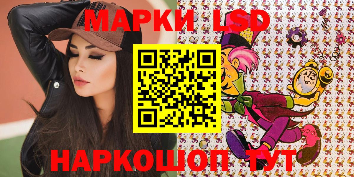 Наркотические марки 1,8мг  Марки N-bome  Унеча  Вход с VPN 